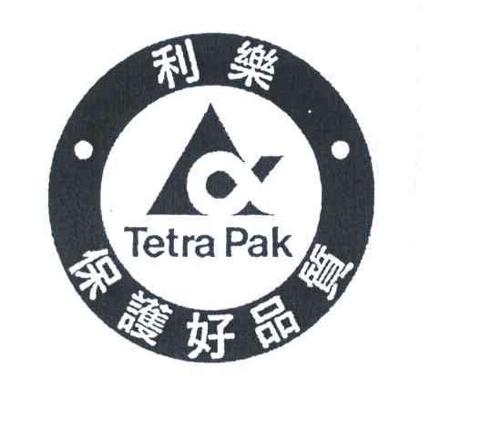 商标文字利乐;保护好品质;tetra pak商标注册号 6990707,商标申请人