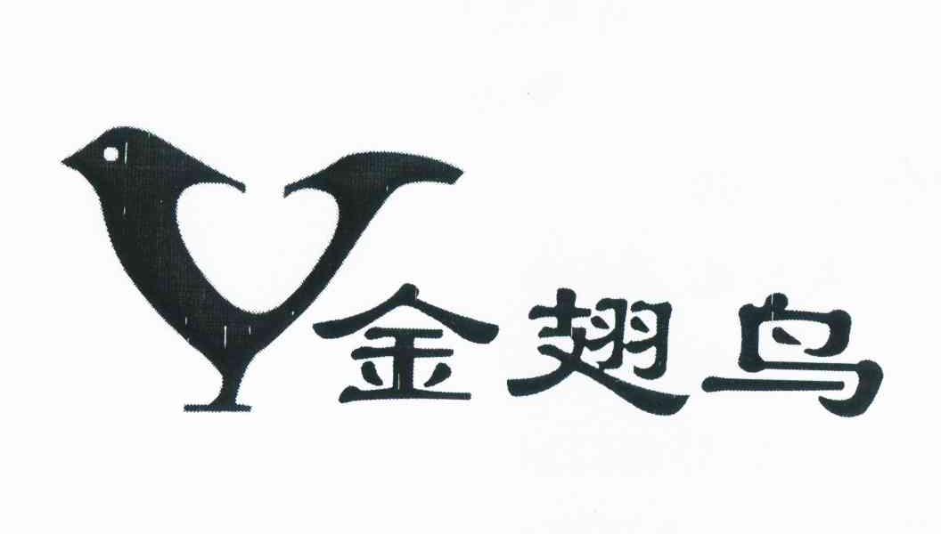 商标文字金翅鸟商标注册号 11434659,商标申请人吴苏龙的商标详情
