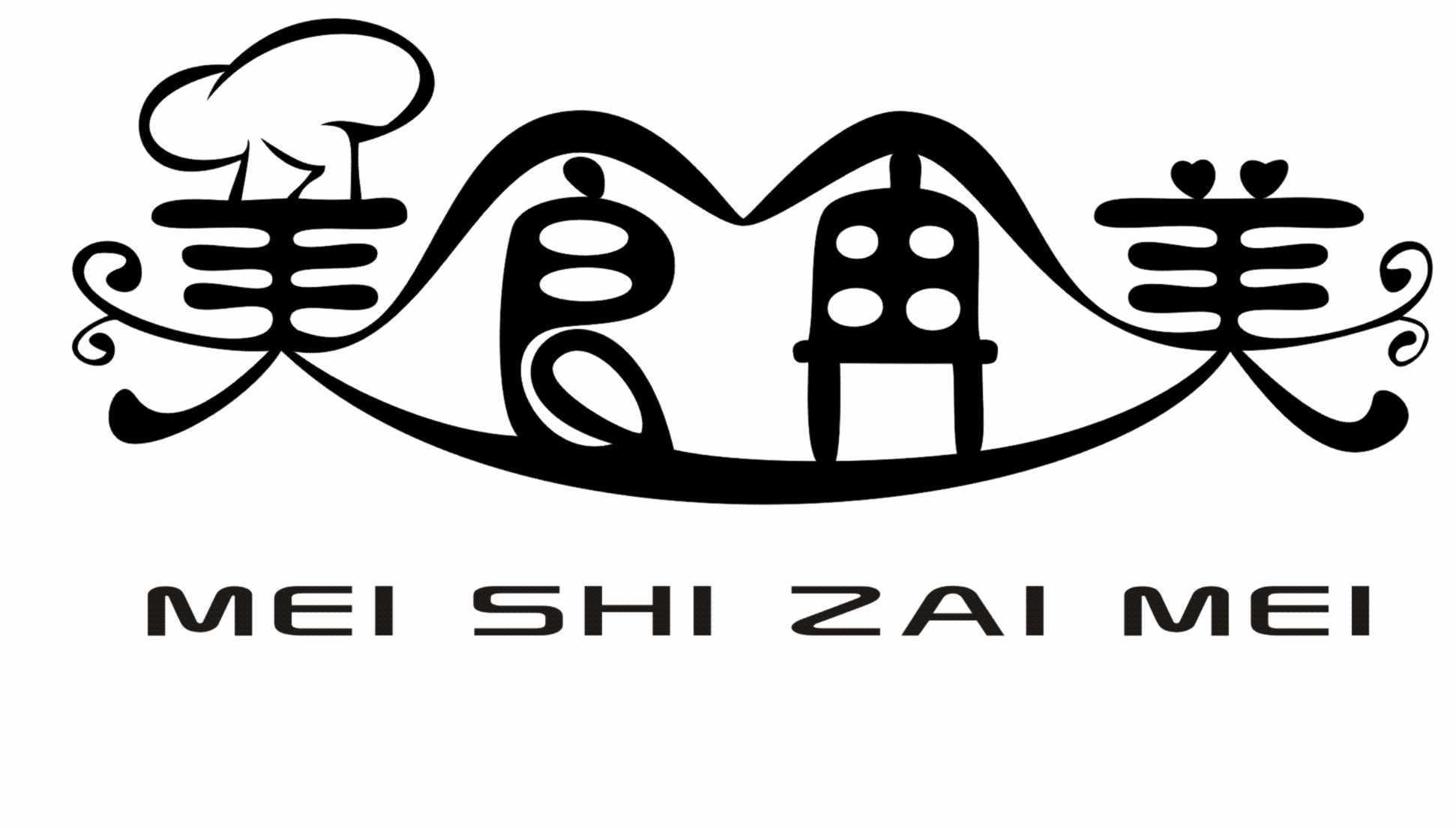 商标文字美食再美商标注册号 45592336,商标申请人成都百鸣商贸有限