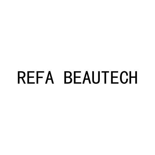 转让商标-REFA BEAUTECH