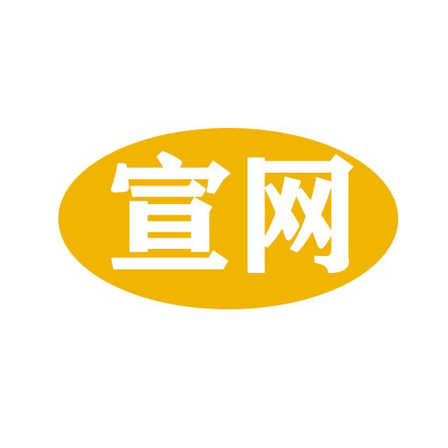 商標申請人安徽拓撲數碼新材料有限公司的商標詳情 - 標庫網商標查詢