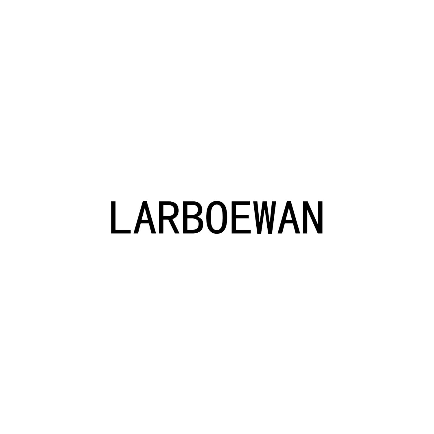 转让商标-LARBOEWAN