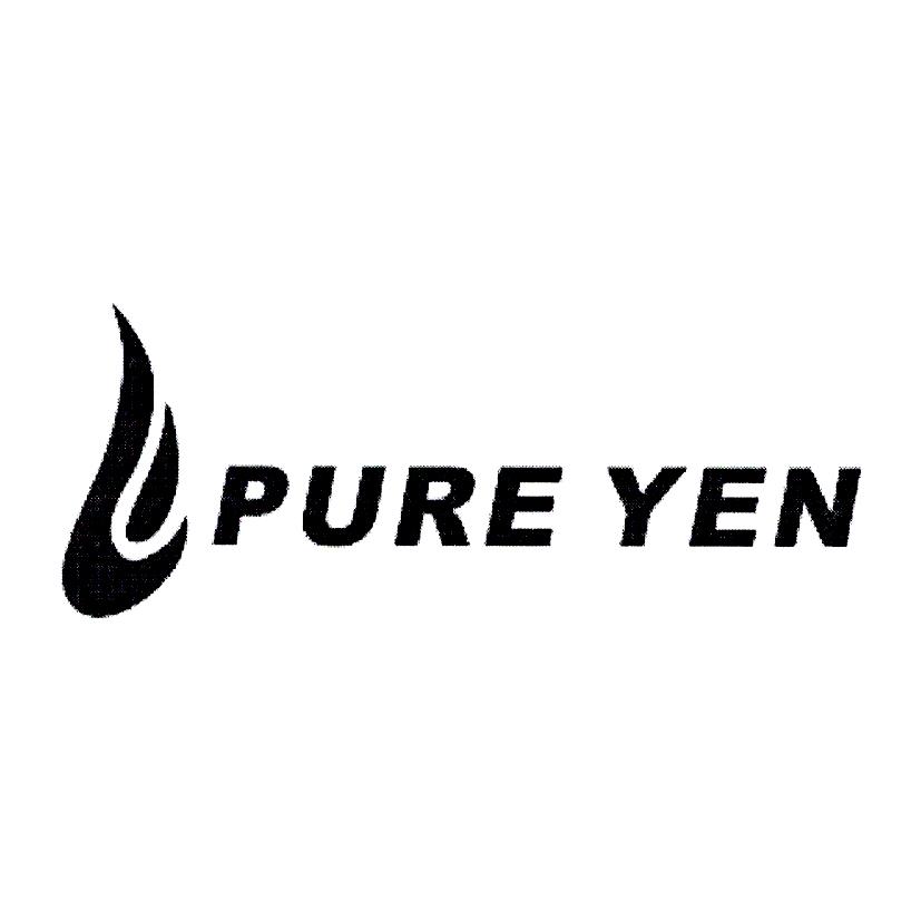 pure是什么意思中文图片