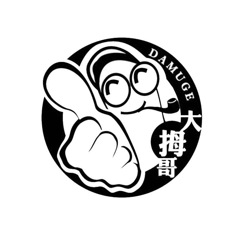 商标文字大拇哥商标注册号 7475261,商标申请人深圳市奥思博科技有限