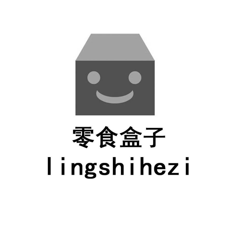 商标文字零食盒子商标注册号 58783706,商标申请人北京斑羚在线网络