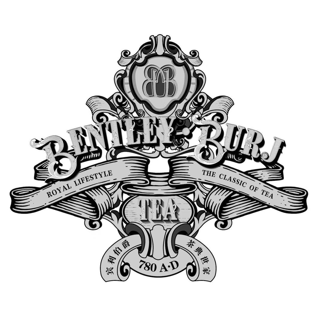 茶典世家 bentley·burj royal lifestyle the classic of tea tea