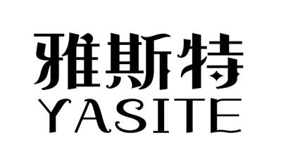 商標文字雅斯特,商標申請人湛江市金麗濤化工有限公司的商標詳情 - 標