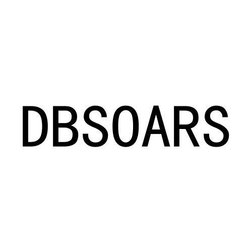 转让商标-DBSOARS