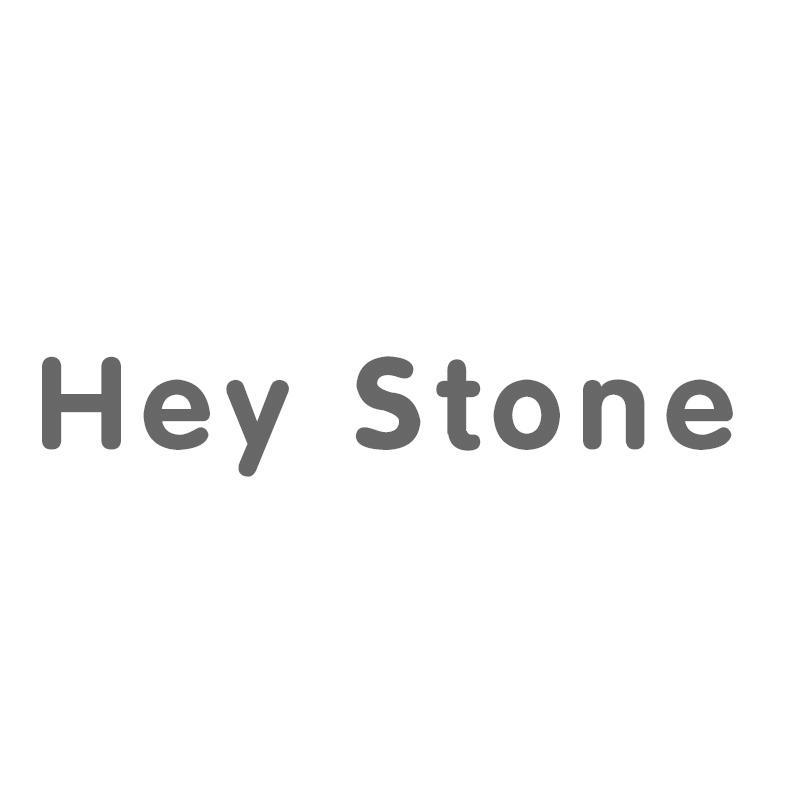 商标文字hey stone商标注册号 60162411,商标申请人陈永军的商标详情