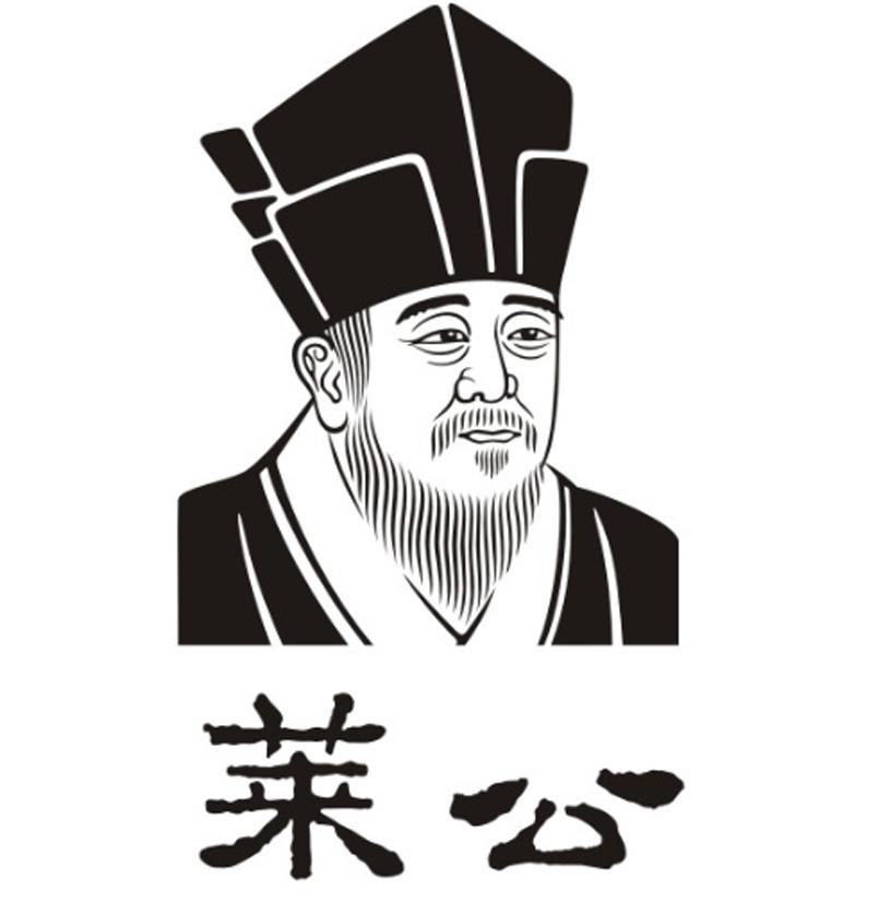 商标文字莱公商标注册号 19514169,商标申请人河南莱公食品股份有限