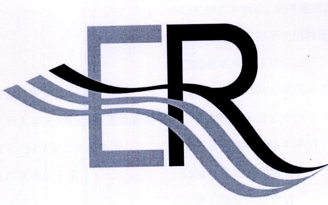 转让商标-ER