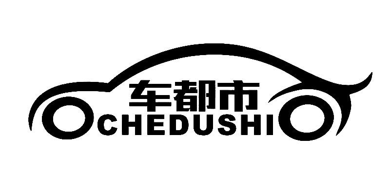 网上车市 logo图片