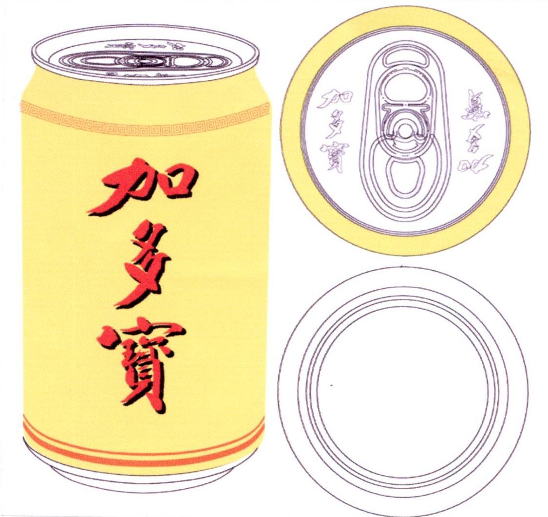 加多宝商标标样