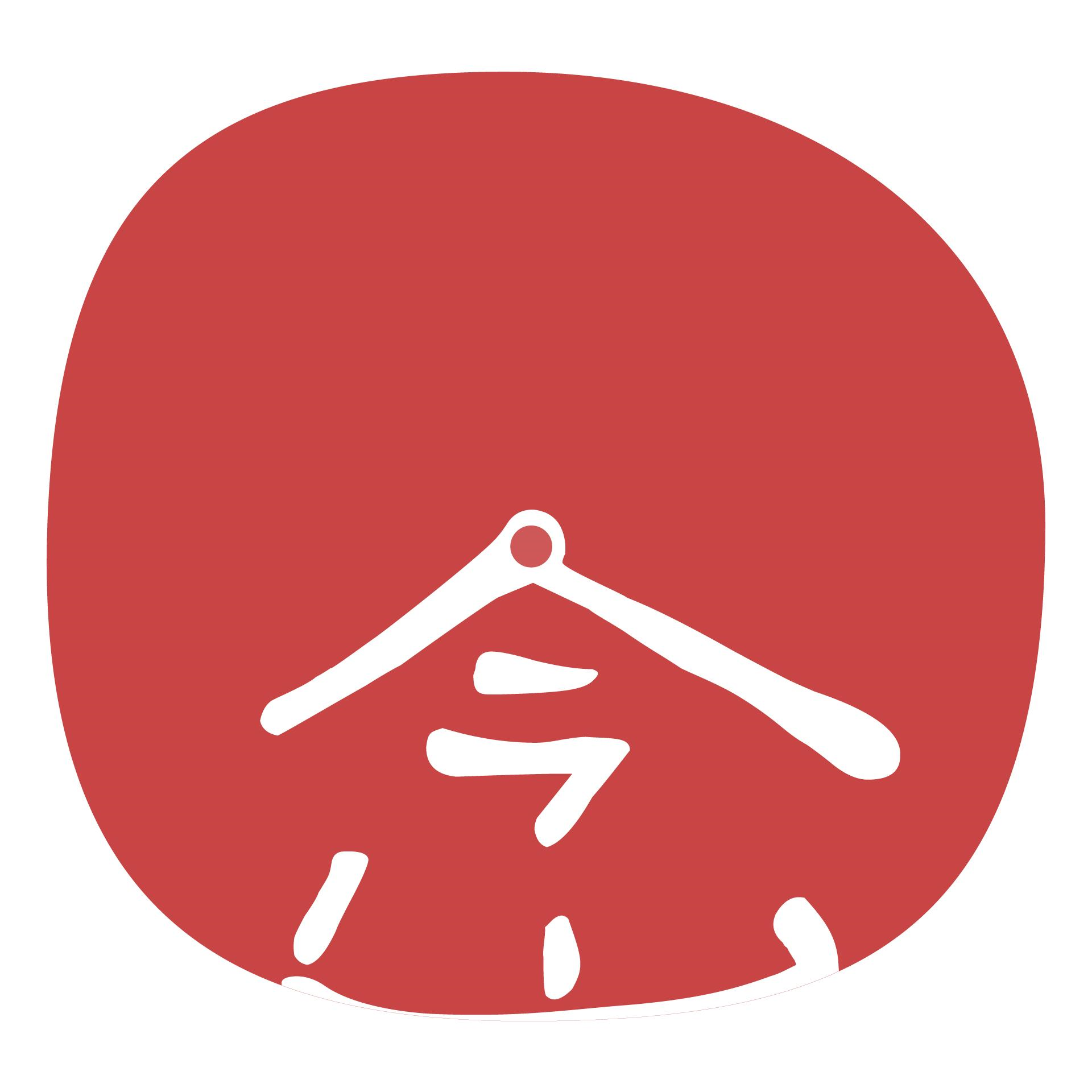 商标文字今商标注册号 45794671,商标申请人重庆乐老社区服务有限公司