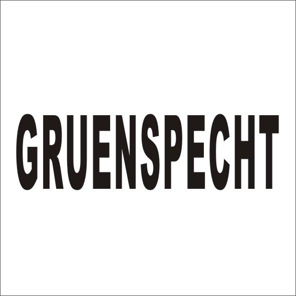 转让商标-GRUENSPECHT