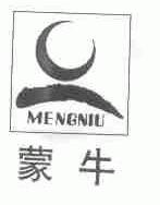 蒙牛商标标样
