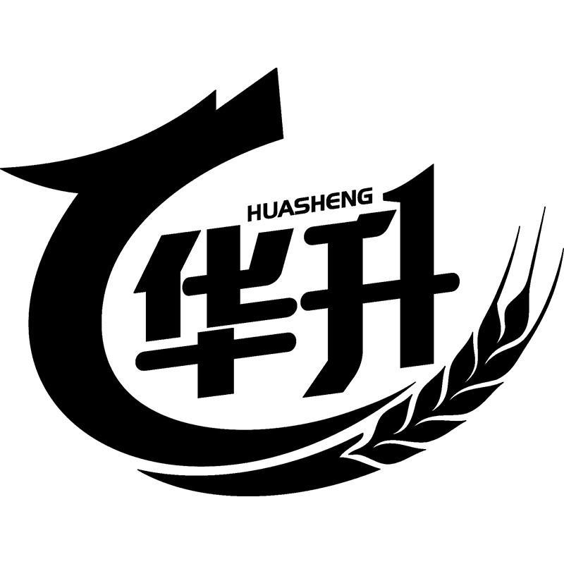 商标文字华升商标注册号 48023784,商标申请人江苏华升面粉有限公司的