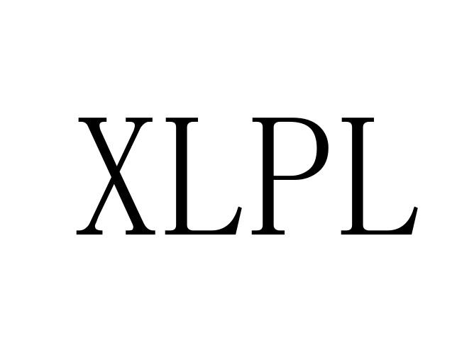 转让商标-XLPL
