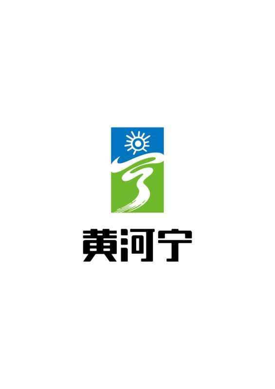 商标文字黄河宁商标注册号 49434278,商标申请人宁夏百辰产业投资有限