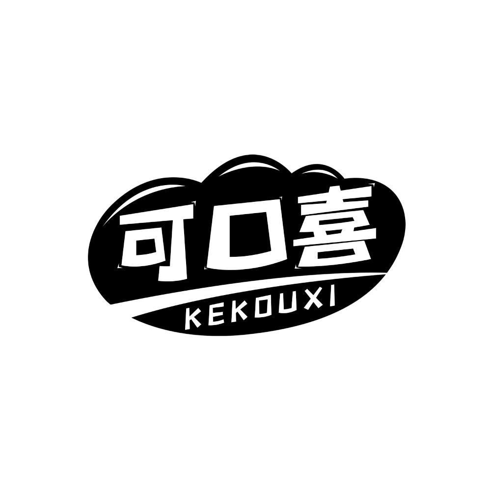 转让商标-可口喜