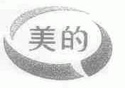 美的商标标样