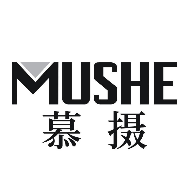 转让商标-慕摄
