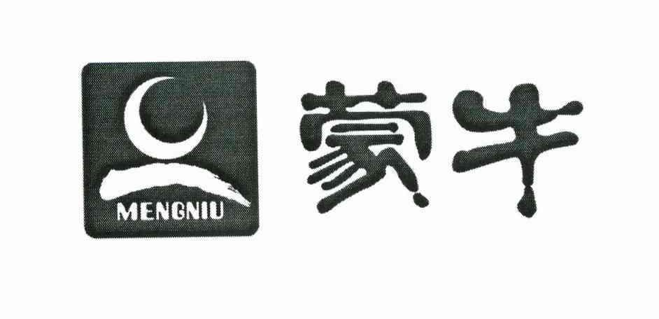 蒙牛商标标样