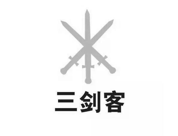 三剑客logo图图片