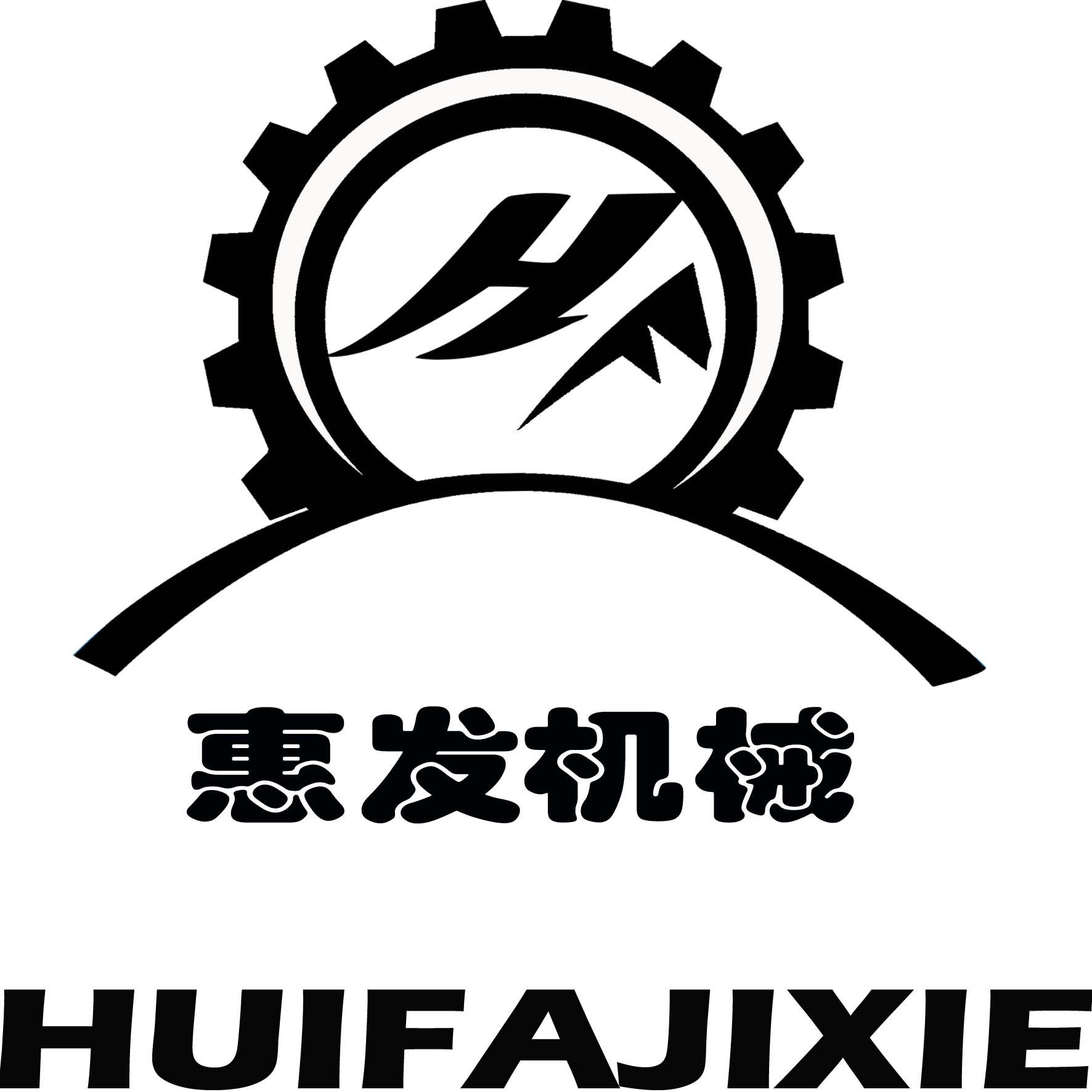 商标文字惠发机械商标注册号 52088930,商标申请人天津惠发畜牧机械