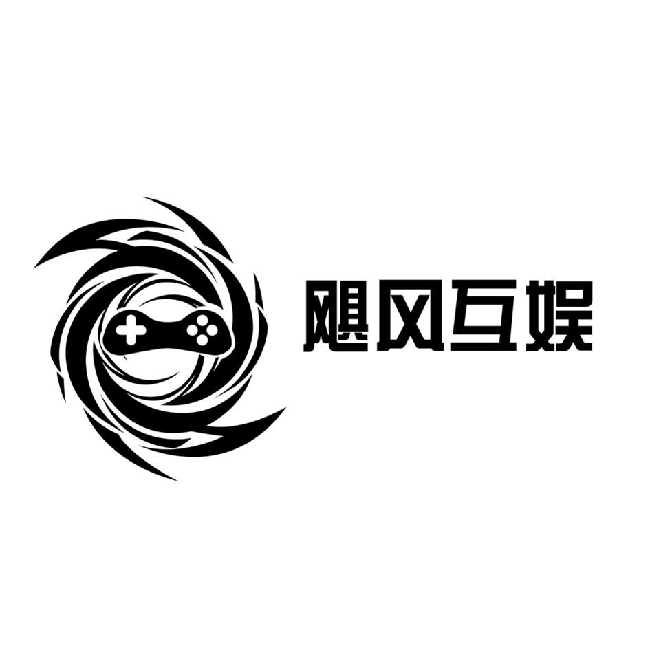 商标文字飓风互娱商标注册号 40560383,商标申请人临沂市飓风互娱网络