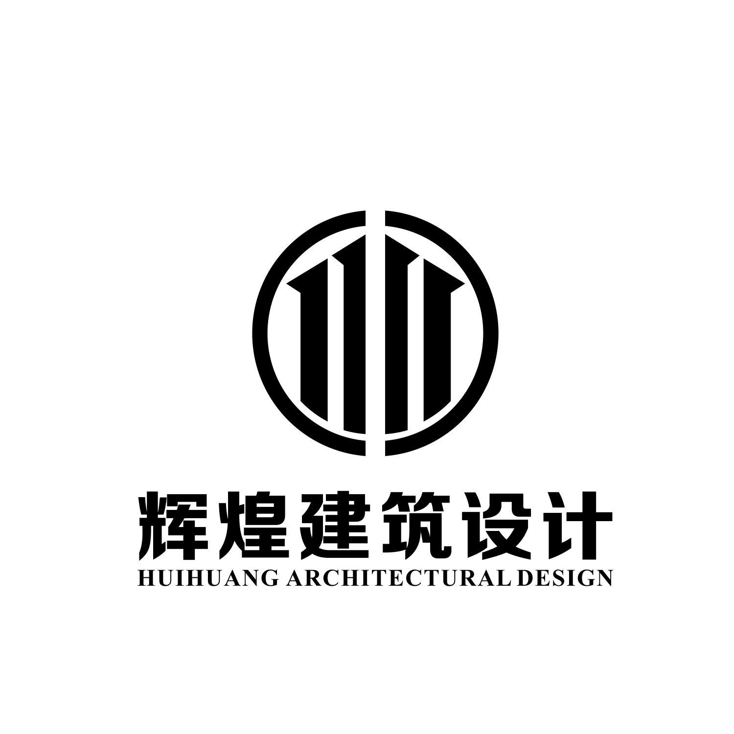 商标文字辉煌建筑设计商标注册号 48790505,商标申请人湖南辉煌建筑