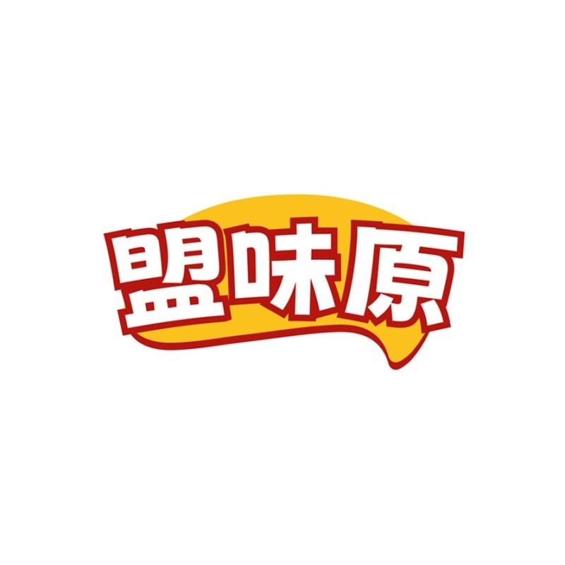 转让商标-盟味原