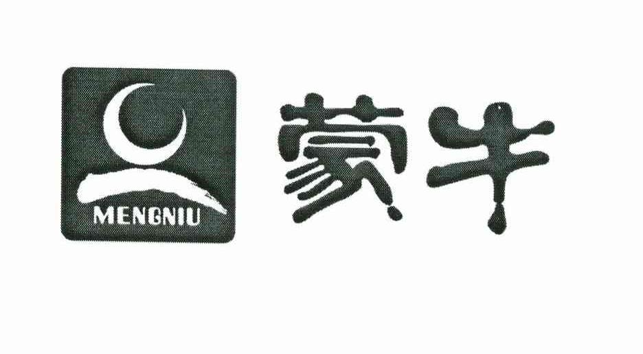 蒙牛商标标样