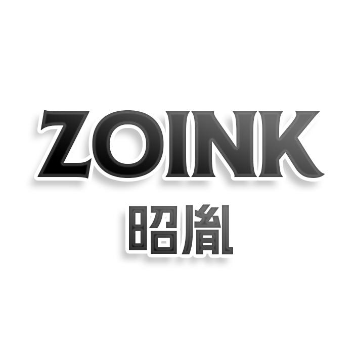 转让商标-ZOINK 昭胤