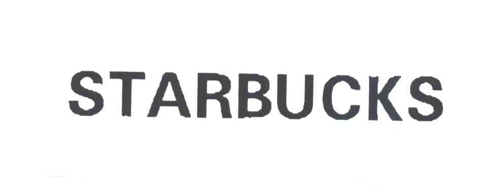 STARBUCKS商标标样