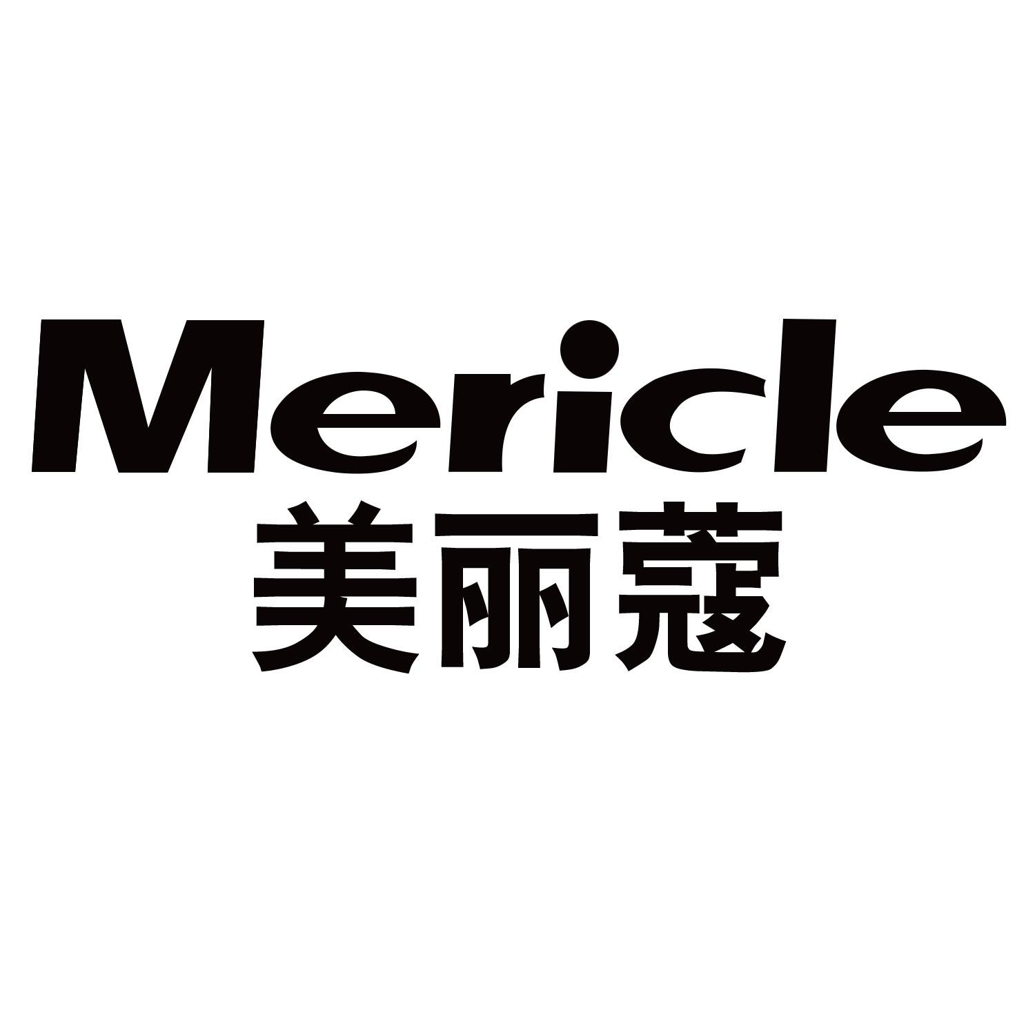 商标文字mericle 美丽蔻商标注册号 58518900,商标申请人济南青为电子