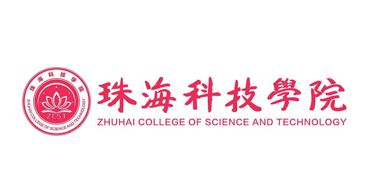 商标文字珠海科技学院 zhuhai college of science and technology z