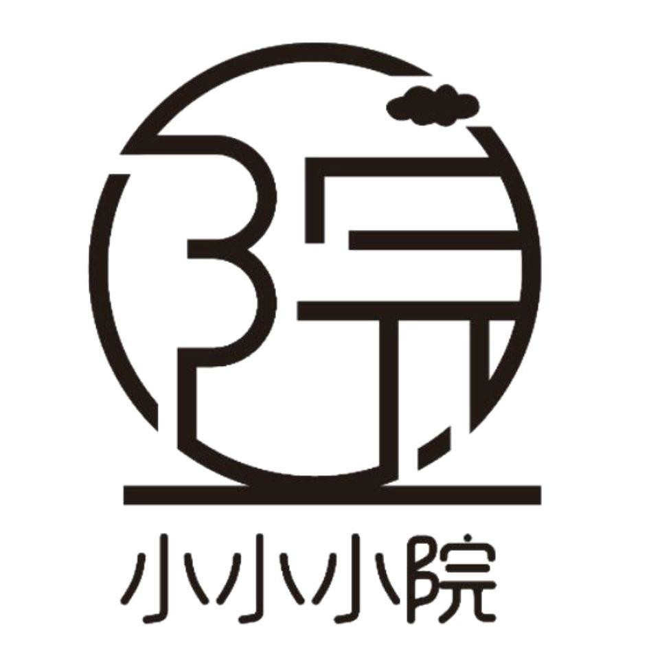 商标文字小小小院 院,商标申请人彭虹丹的商标详情 - 标库网官网商标
