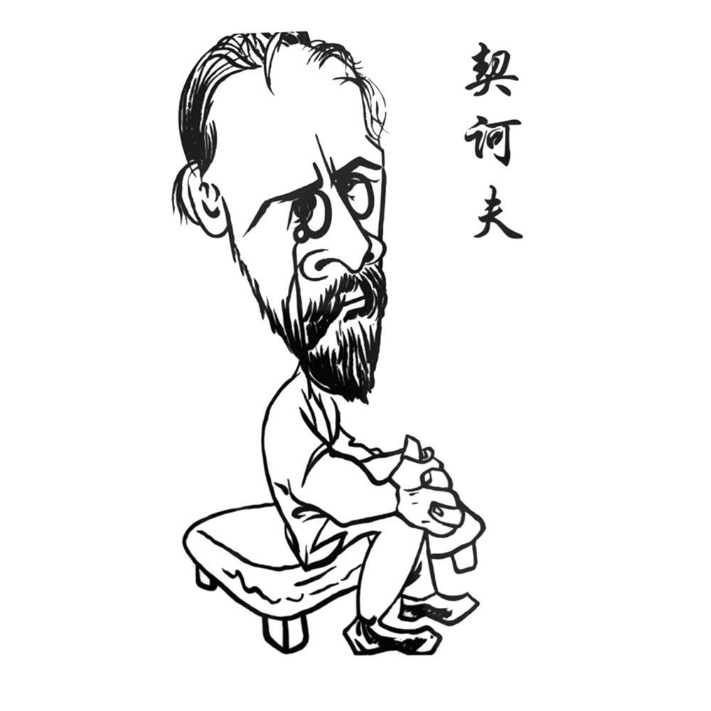 商标文字契诃夫商标注册号 55679419,商标申请人黑龙江绥东试验区发展