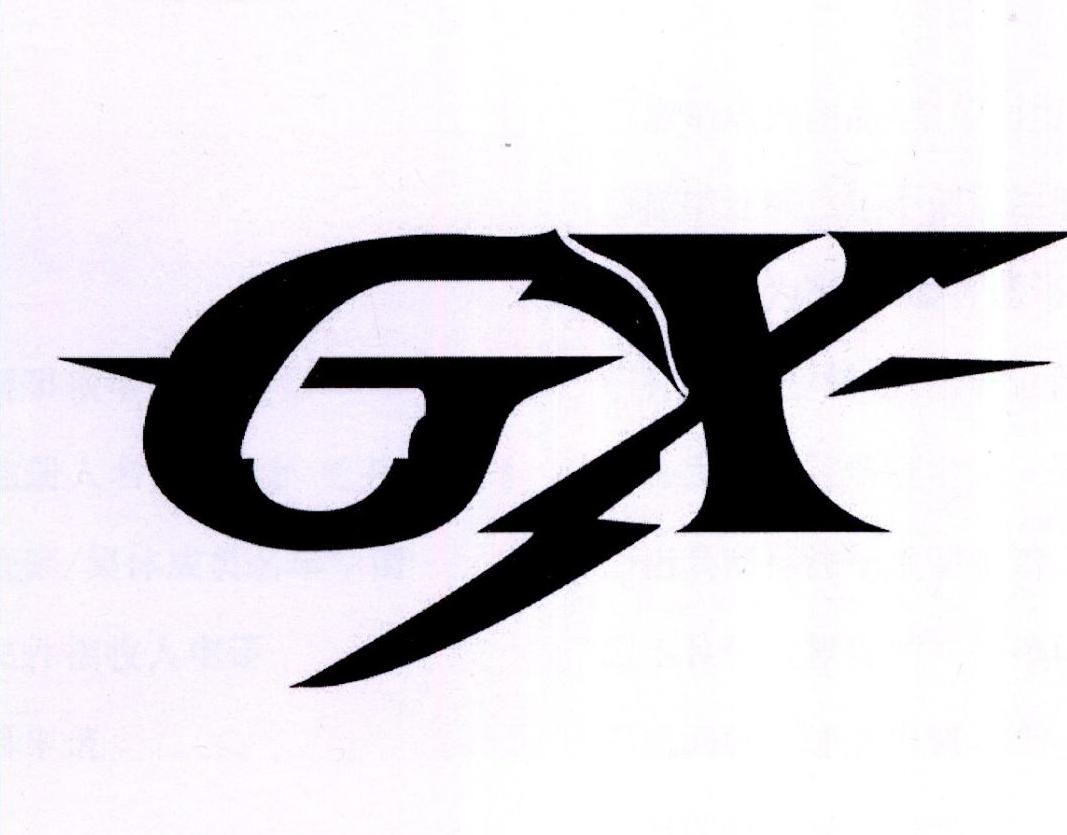 转让商标-GX
