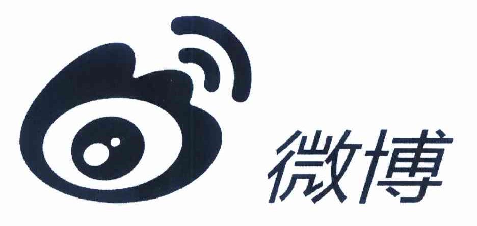微博商标标样