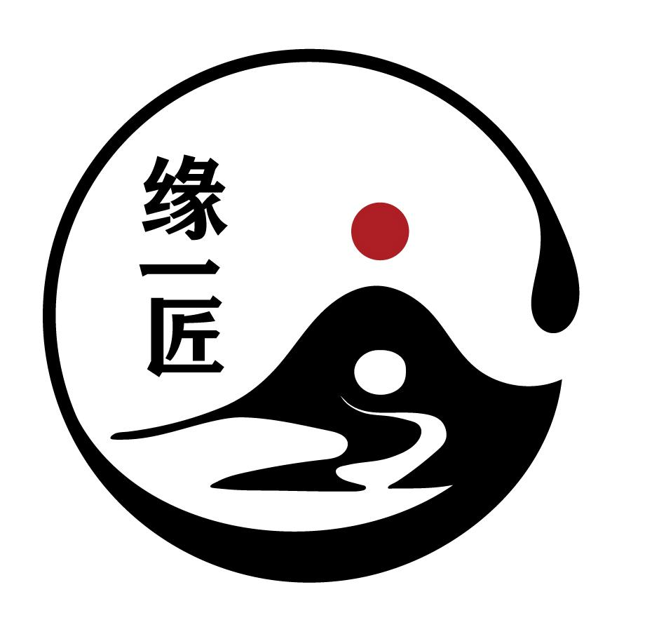 商标文字缘一匠商标注册号 57319697,商标申请人成都缘一茶叶有限公司