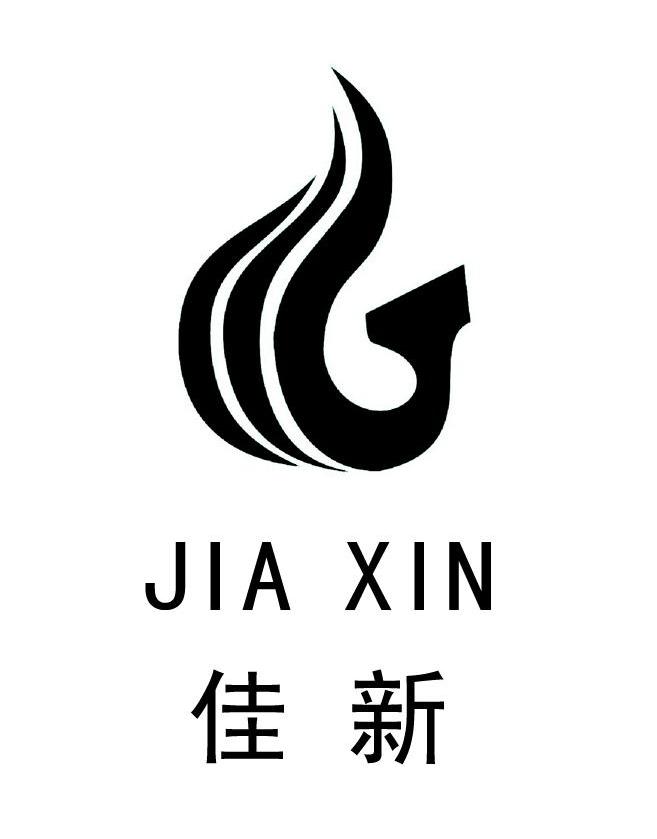 商标文字佳新 g商标注册号 7241914,商标申请人山西佳新能源化工实业