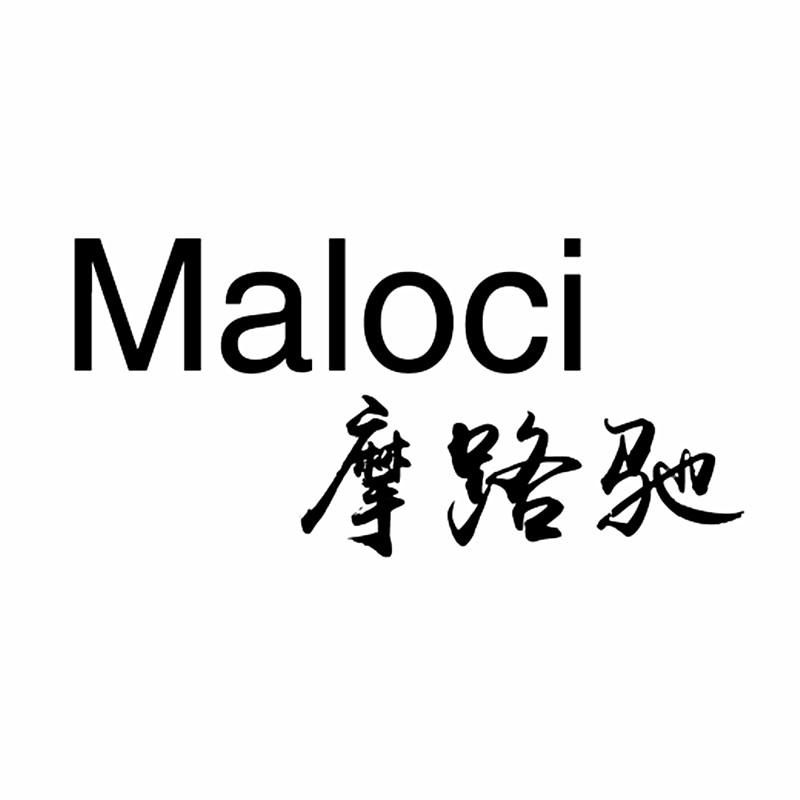转让商标-摩路驰 MALOCI
