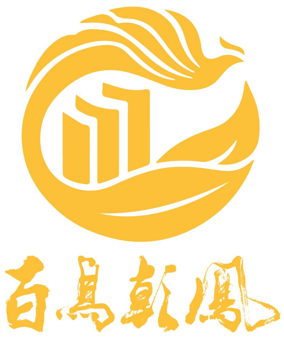 商标文字百鸟朝凤商标注册号 58676430,商标申请人周忠亭的商标详情