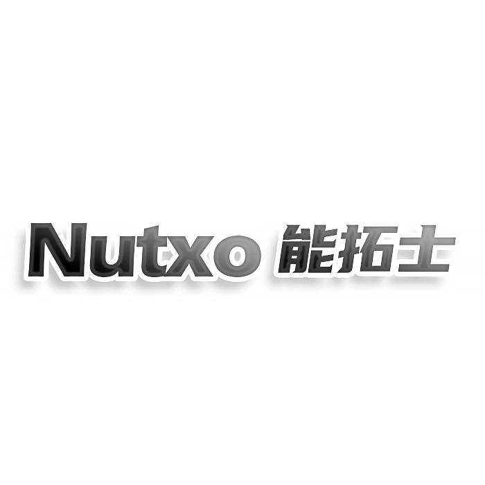 转让商标-NUTXO能拓士