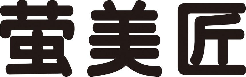 转让商标-萤美匠