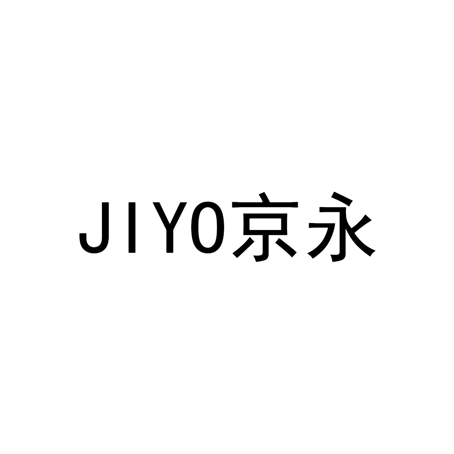 转让商标-JIYO 京永