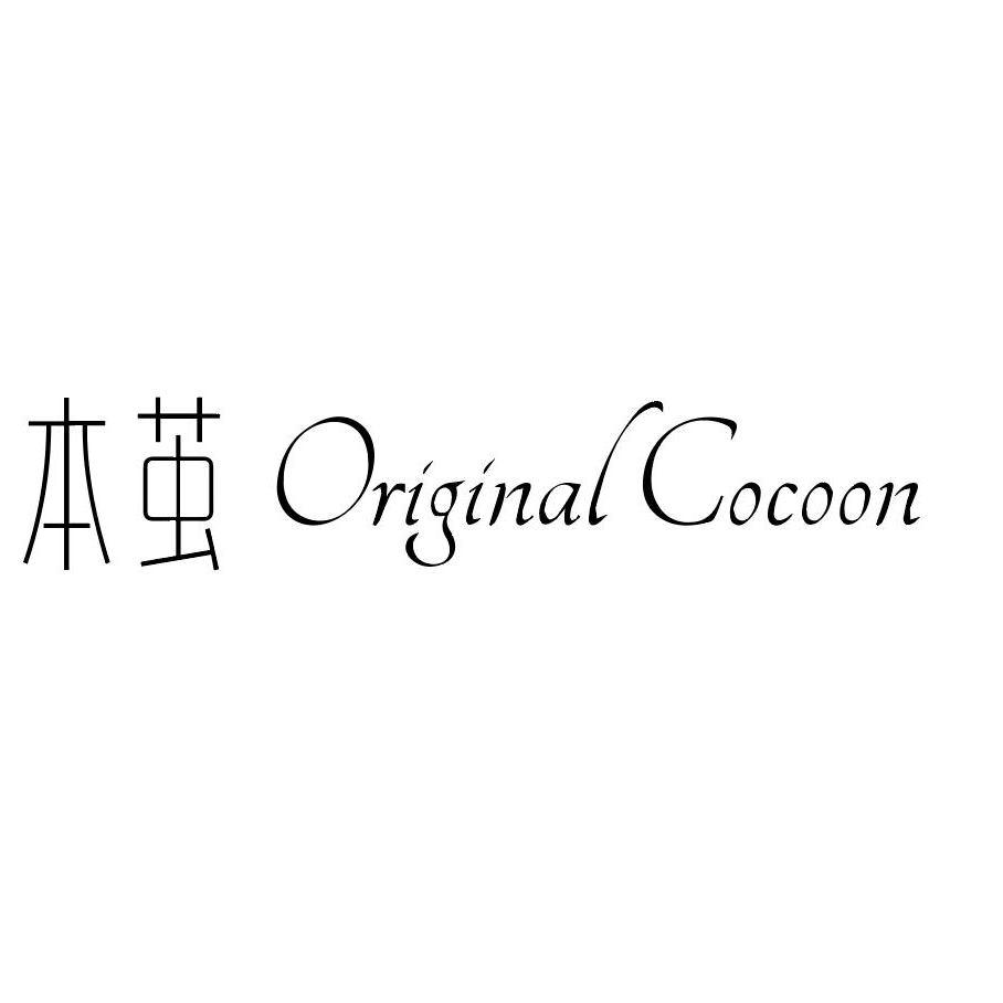 转让商标-本茧 ORIGINAL COCOON
