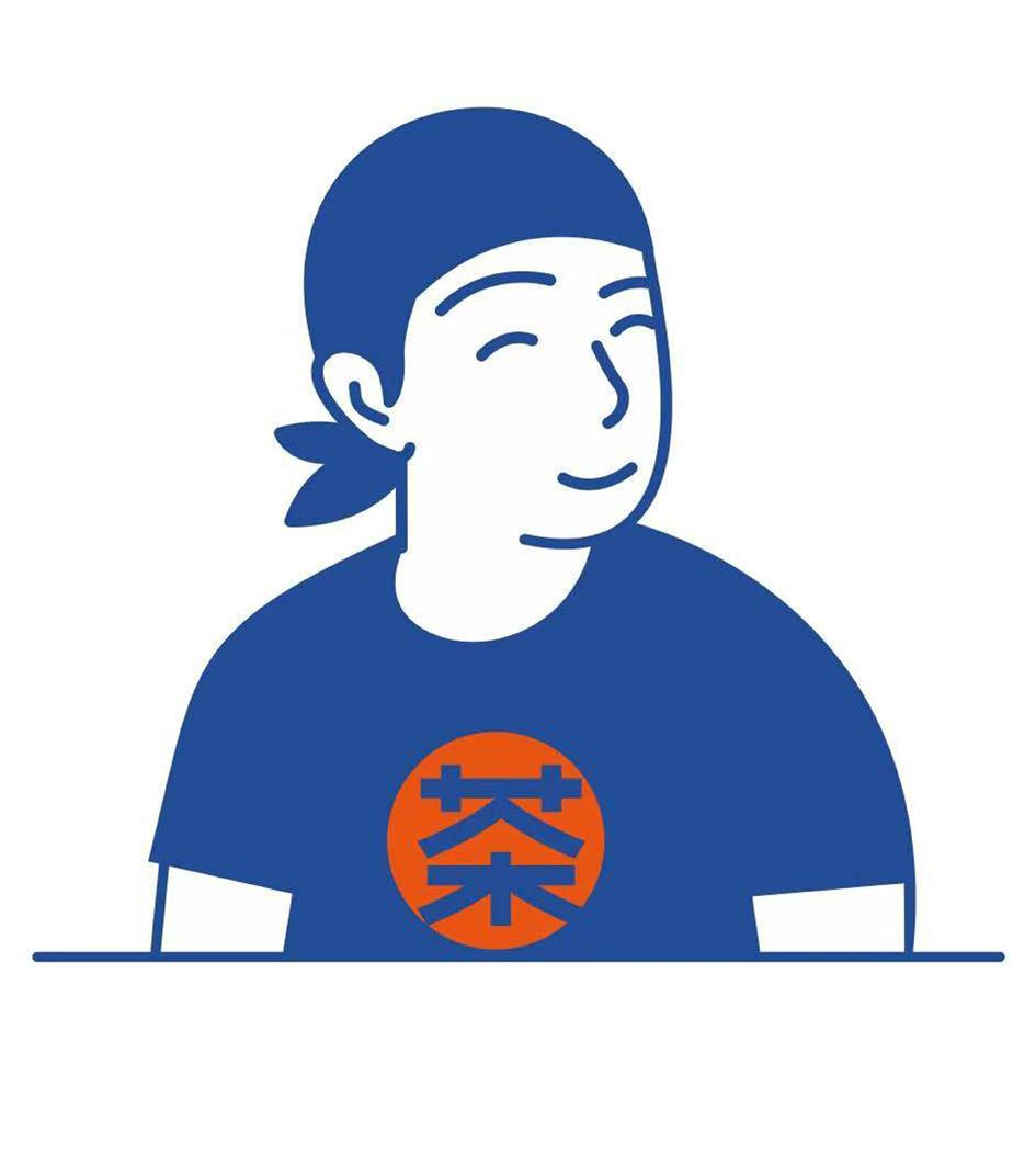 商标文字茶商标注册号 55574235,商标申请人石凯的商标详情 - 标库网